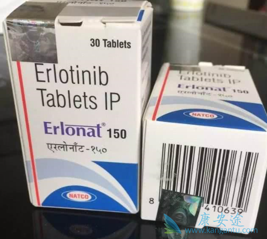 厄洛替尼 厄洛替尼
