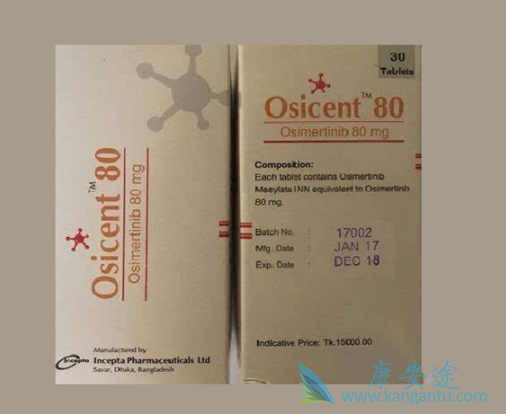 奥希替尼 奥希替尼