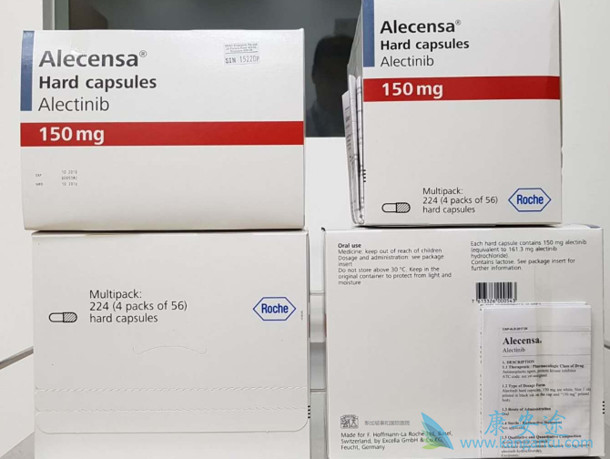 艾乐替尼 艾乐替尼