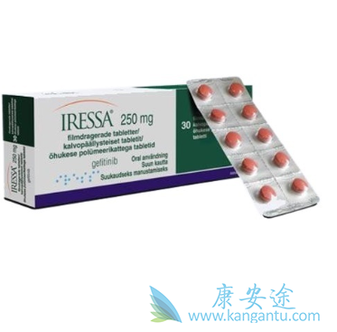 吉非替尼 吉非替尼