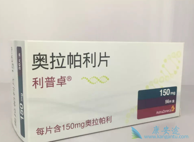 奥拉帕尼 奥拉帕尼