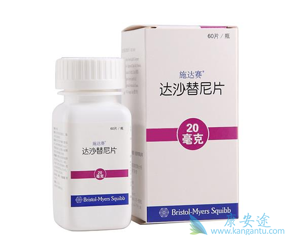 达沙替尼 达沙替尼