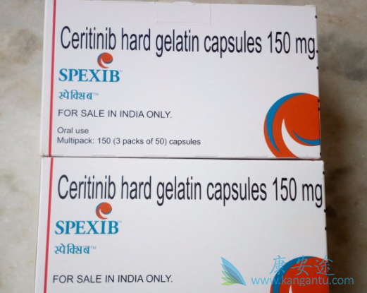 塞瑞替尼 塞瑞替尼