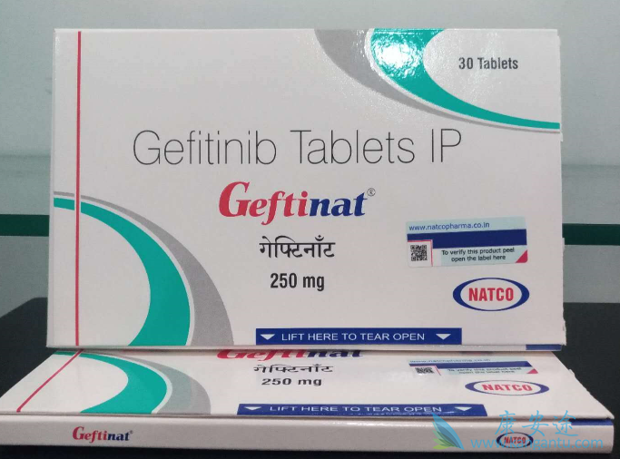 吉非替尼 吉非替尼