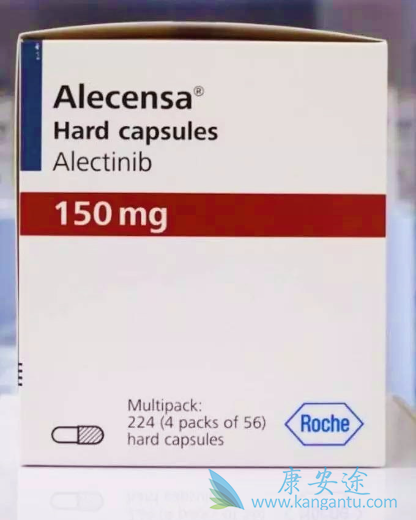 艾乐替尼 艾乐替尼
