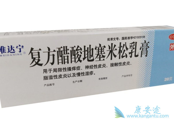 地塞米松副作用 地塞米松副作用