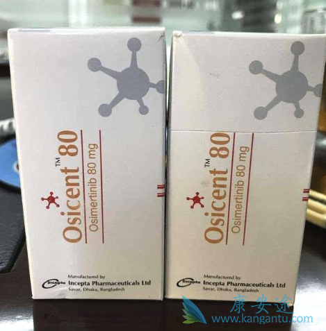 奥希替尼 奥希替尼