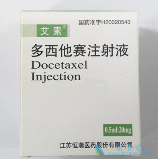 多西他赛 多西他赛