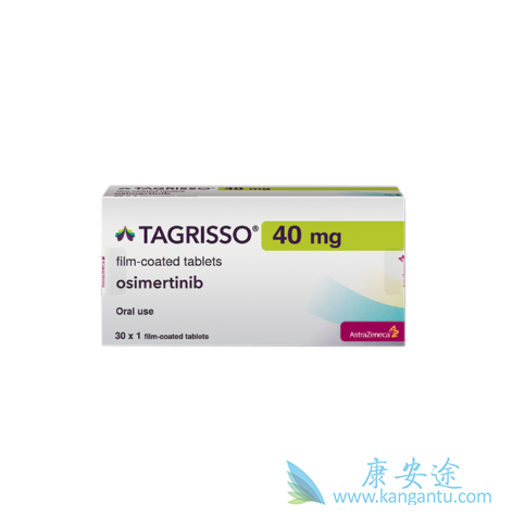 奥希替尼 奥希替尼