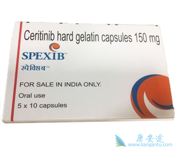 色瑞替尼 色瑞替尼