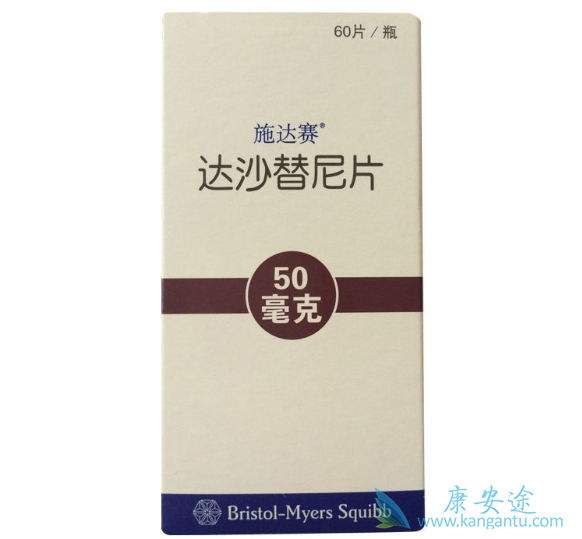 达沙替尼 达沙替尼