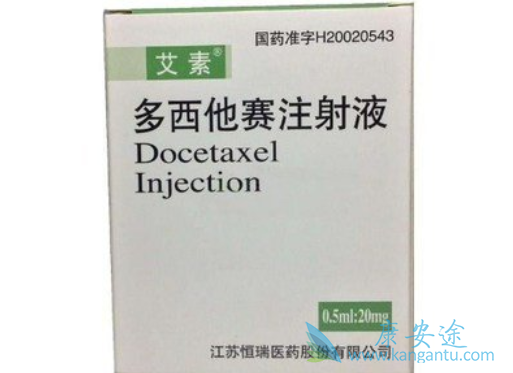 多西他赛说明书 多西他赛说明书