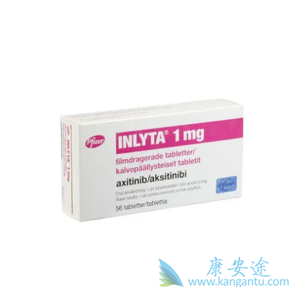 阿昔替尼 阿昔替尼