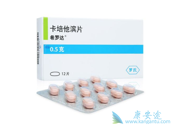 卡培他滨 卡培他滨