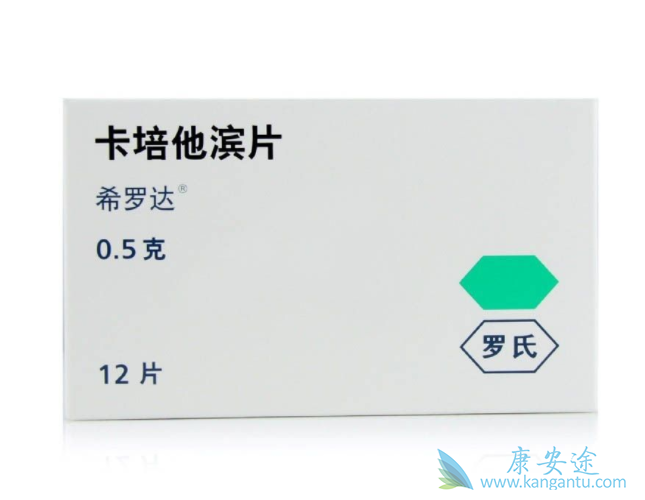 卡培他滨 卡培他滨