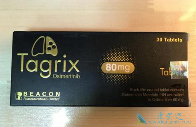 奥希替尼 奥希替尼