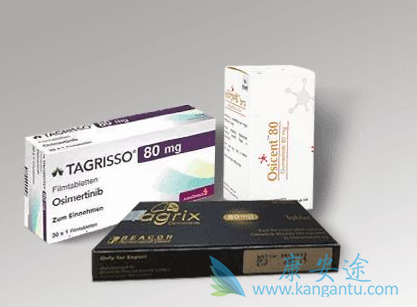 奥希替尼 奥希替尼