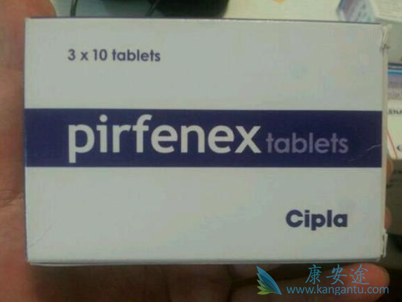 吡非尼酮 吡非尼酮