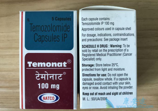 替莫唑胺 替莫唑胺