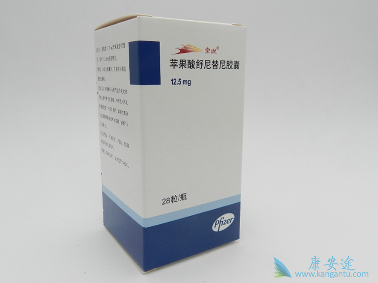 舒尼替尼 舒尼替尼