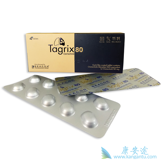 奥希替尼 奥希替尼