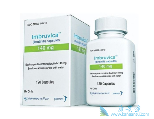 依鲁替尼 依鲁替尼