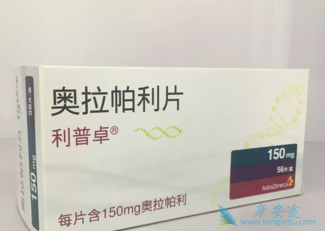 奥拉帕利 奥拉帕利