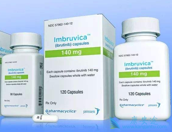 依鲁替尼 依鲁替尼