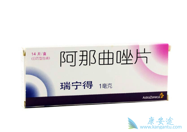 阿那曲唑 阿那曲唑