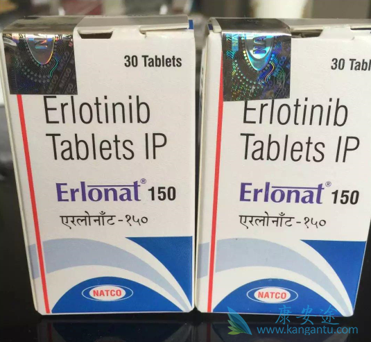 厄洛替尼 厄洛替尼