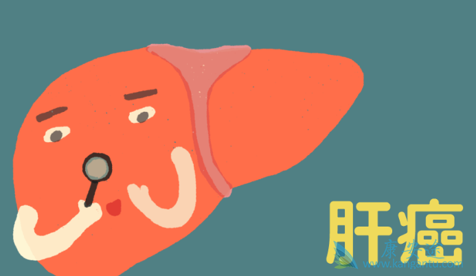 肝癌能治好吗 肝癌能治好吗