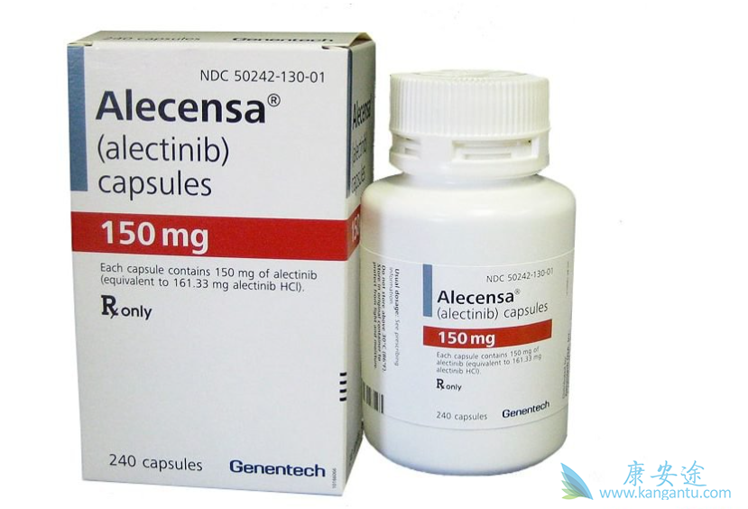 艾乐替尼 艾乐替尼