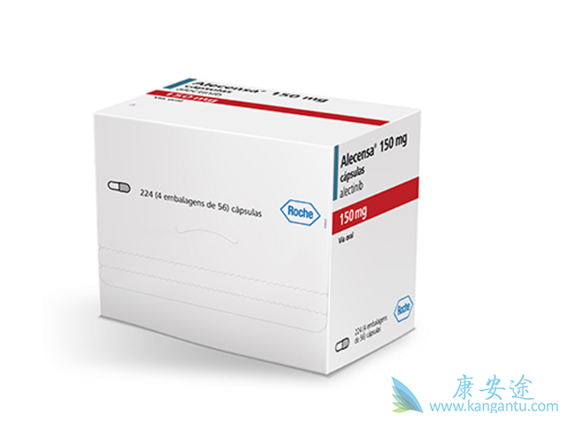 艾乐替尼 艾乐替尼