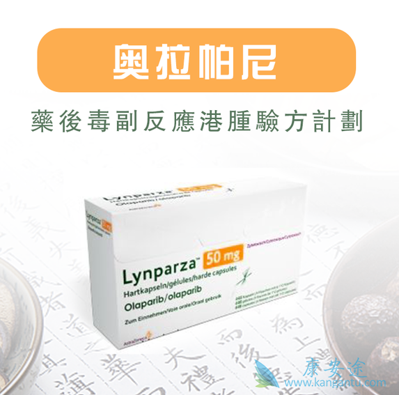 奥拉帕尼 奥拉帕尼