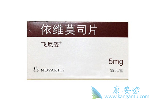依维莫司 依维莫司