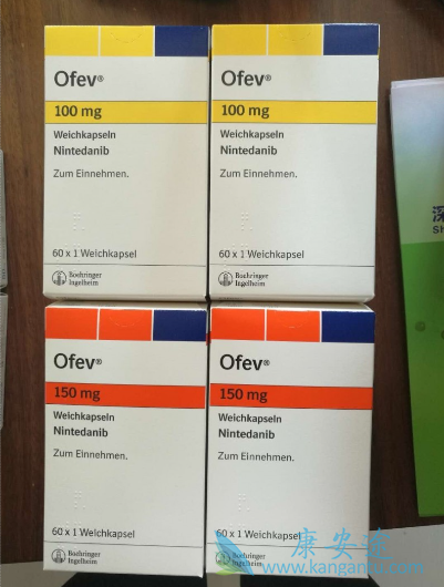 尼达尼布 尼达尼布