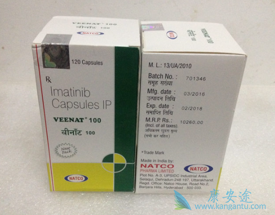 伊马替尼 伊马替尼