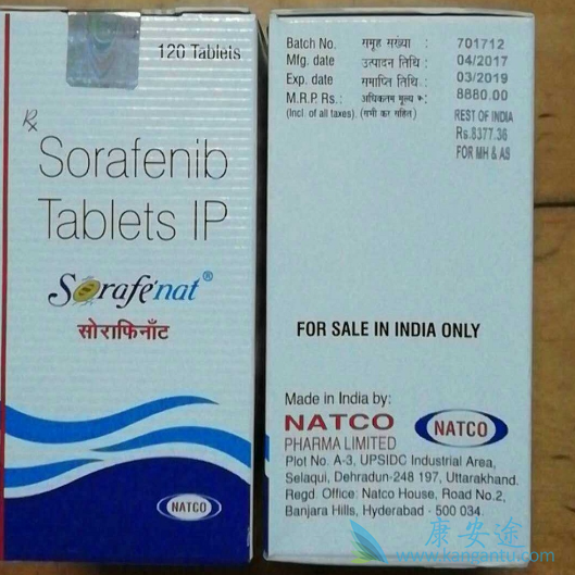 索拉非尼 索拉非尼