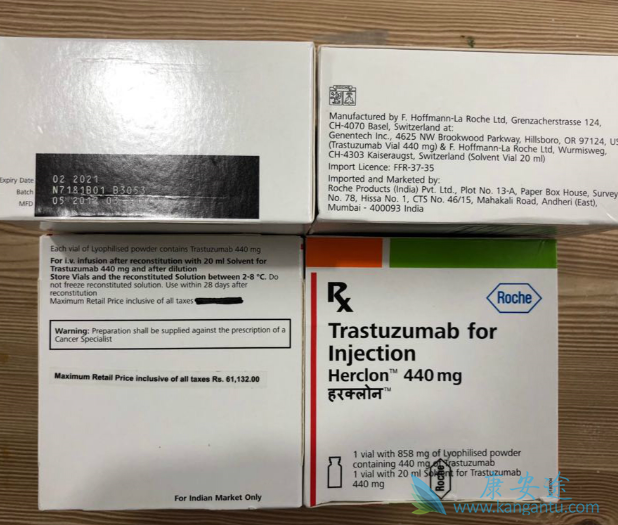 曲妥珠单抗 曲妥珠单抗