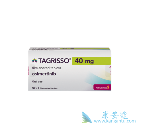 奥希替尼 奥希替尼