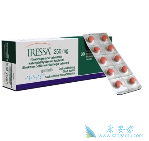 吉非替尼 吉非替尼