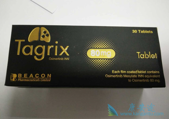 奥希替尼 奥希替尼