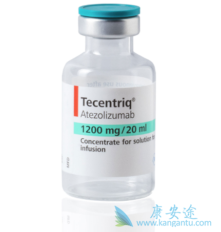 阿特珠单抗 阿特珠单抗