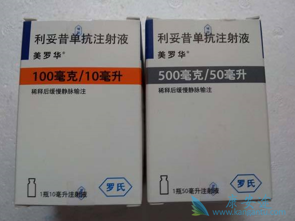 利妥昔单抗 利妥昔单抗