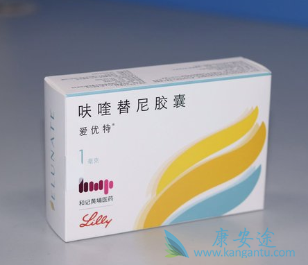 呋喹替尼 呋喹替尼