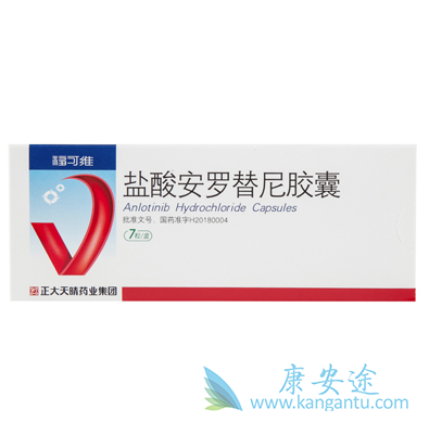 安罗替尼 安罗替尼