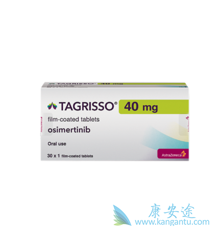 奥希替尼 奥希替尼