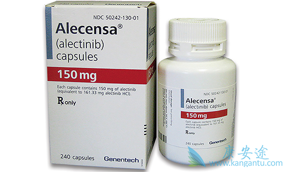 阿来替尼 阿来替尼