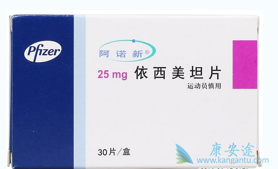 依西美坦片 依西美坦片