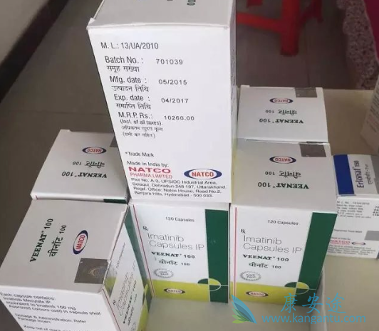 甲磺酸伊马替尼 甲磺酸伊马替尼